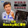 梁子祥:依法执法不等于可虐待动物,马青促彻查Rocky死亡事件