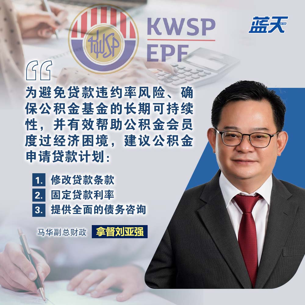 负面反馈日益增多，政府应检视抵押公积金申贷