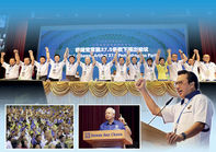 高喊“战、战、战”迎大选，马华代表大会士气高昂！