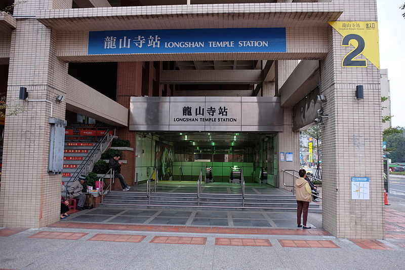 800px-Longshan_Temple_Station_Exit2_20150221.jpg