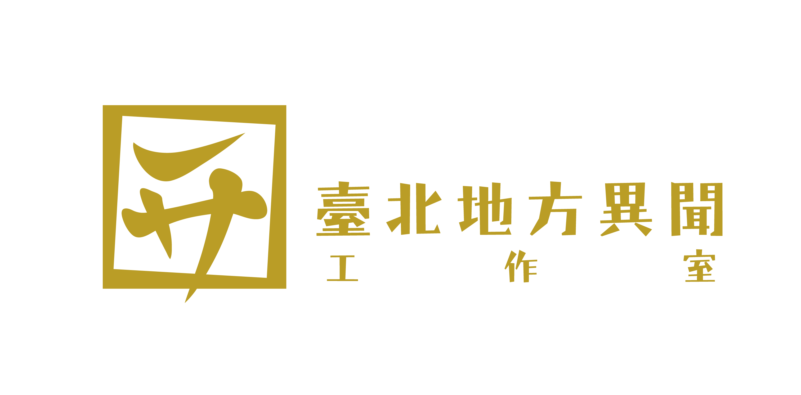 含字LOGO-02.png