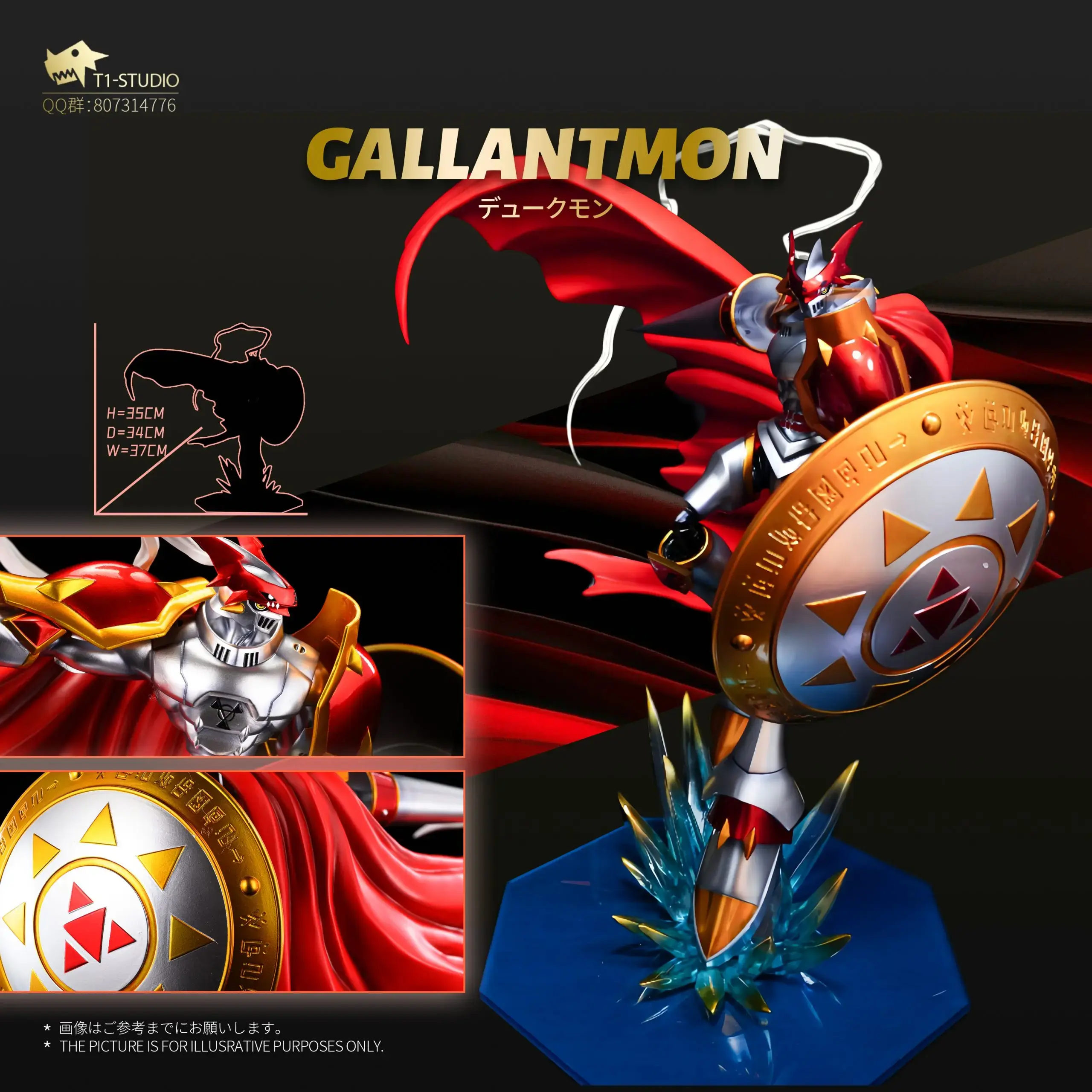 【PRE-ORDER】T1 Studio - Royal Knights Resonance Series Gallantmon Digimon Resin