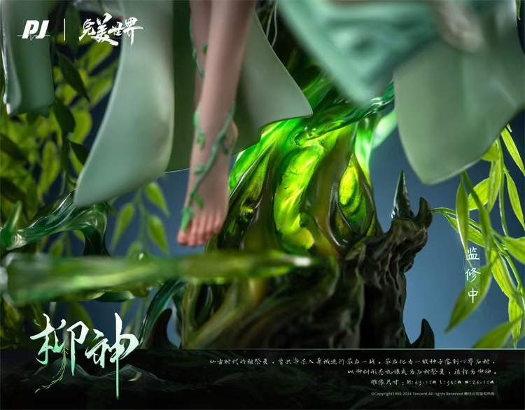 Thumbnail: 【PRE-ORDER】 PIJI Studio - Liu Shen Perfect World Resin Statue GK Anime Figure