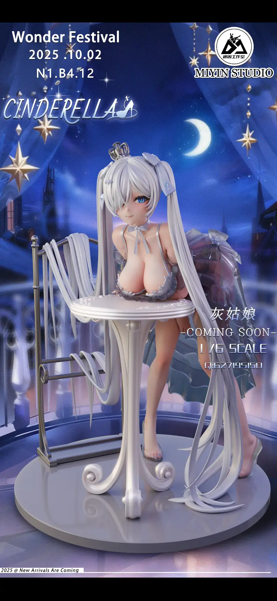 【PRE-ORDER】Mi Yin Studio - GODDESS OF VICTORY: NIKKE Cinderella 1/6 Statue