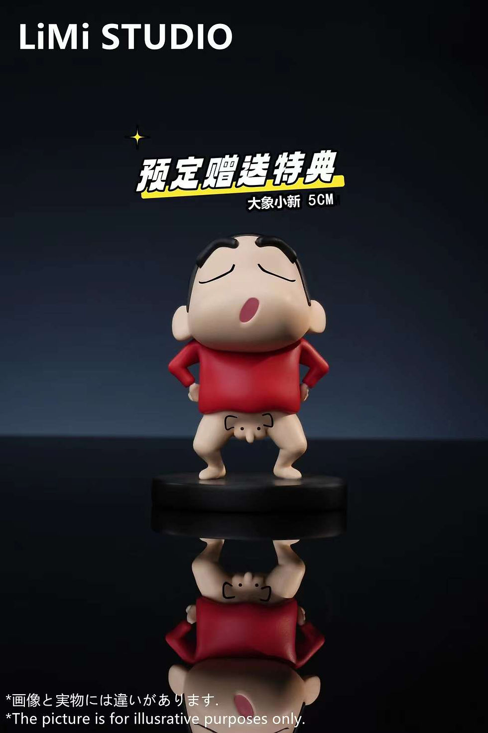 Thumbnail: 【PRE-ORDER】 LiMi Studio - The Born of Himawari Nohara Crayon Shin Chan Resin