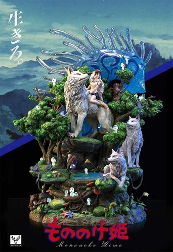 その他 KUBO SPACE-King of the White Deer White Deer Studio - Princess Mononoke San - OrzGK