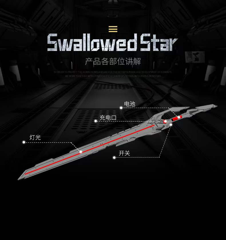 Thumbnail: 【PRE-ORDER】 Hu Yi Dao Studio - Blood Shadow Sword Swallowed Star Resin Statue GK