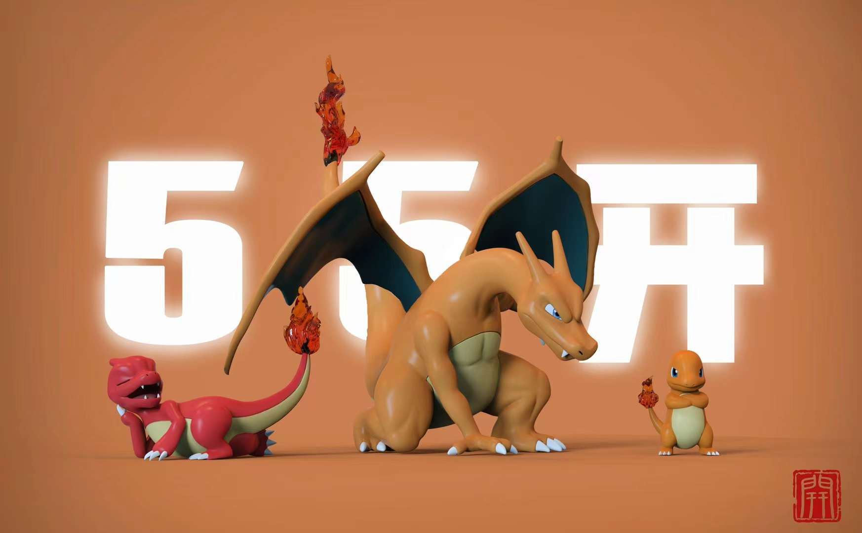 【PRE-ORDER】 55 Kai Studio - Charizard & Tangrowth Pokemon Resin Statue GK Anime