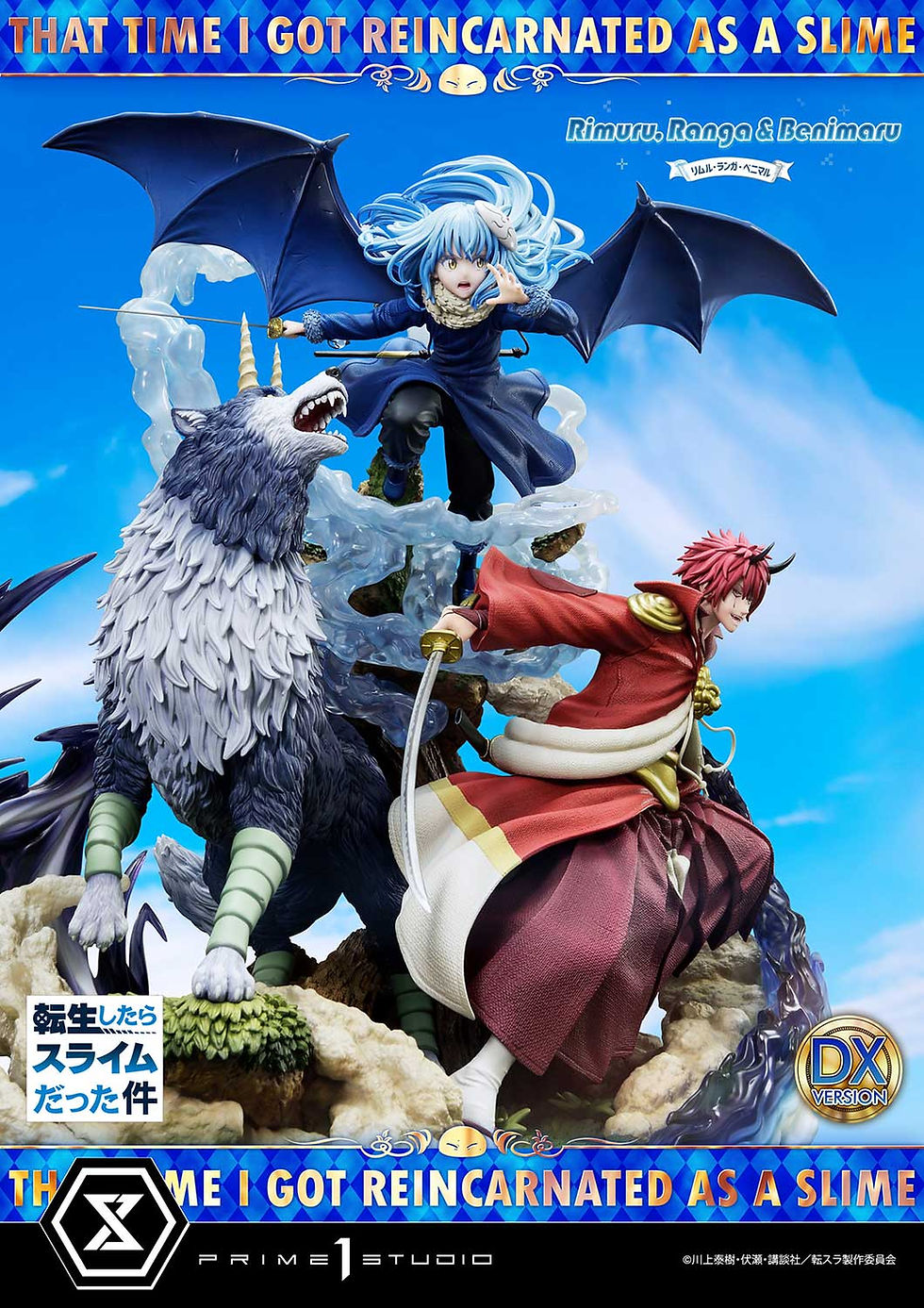 Thumbnail: 【PRE-ORDER】 Prime 1 Studio - That Time I Got Reincarnated as a Slime