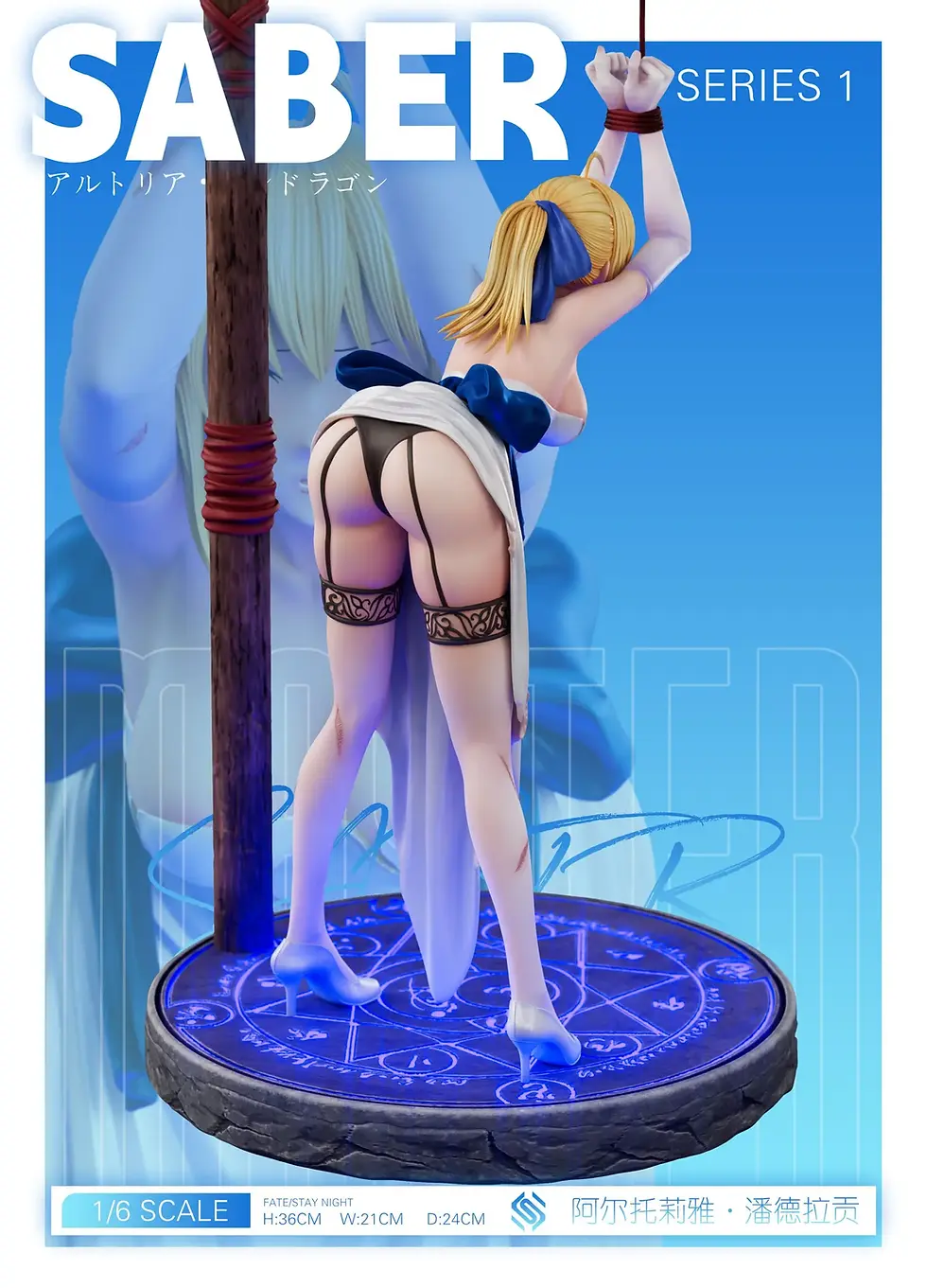Thumbnail: 【PRE-ORDER】EXE Studio - Prisoner Saber Fate/stay night Resin Statue GK Anime