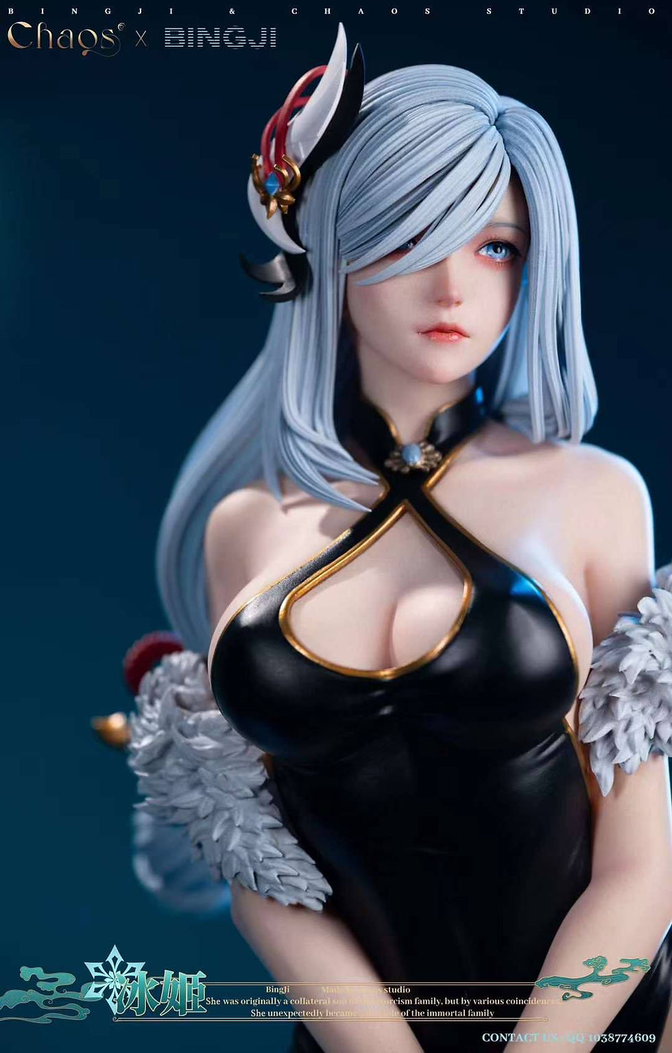 Thumbnail: 【PRE-ORDER】 Chaos Studio - Shen He Genshin Impact Resin Statue GK Anime Figure