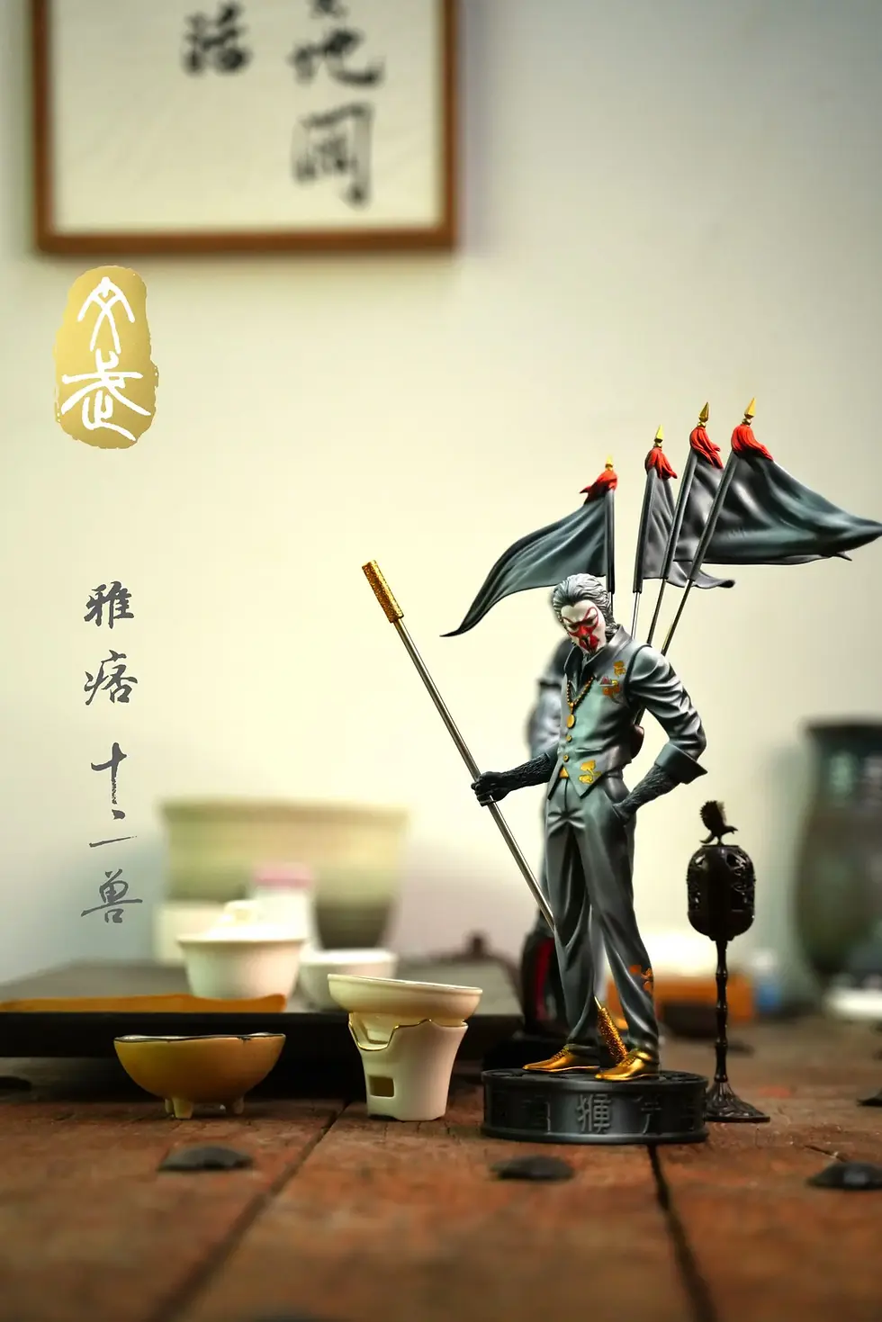 Thumbnail: 【PRE-ORDER】Wang Wu Studio - Twelve Beasts (Ink and Color Version) (Licensed)