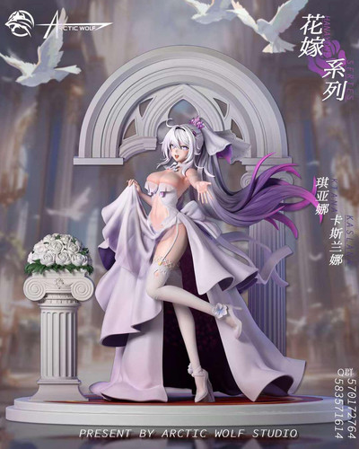 PRE-ORDER】Arctic Wolf Studio - Wedding Series 004 - Kiana Kaslana