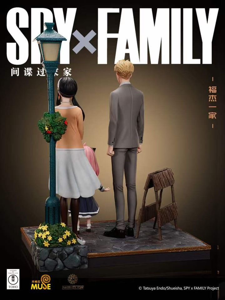 Thumbnail: 【PRE-ORDER】 Parhelion Studio - Forger Family Spy x Family Resin Statue GK Anime