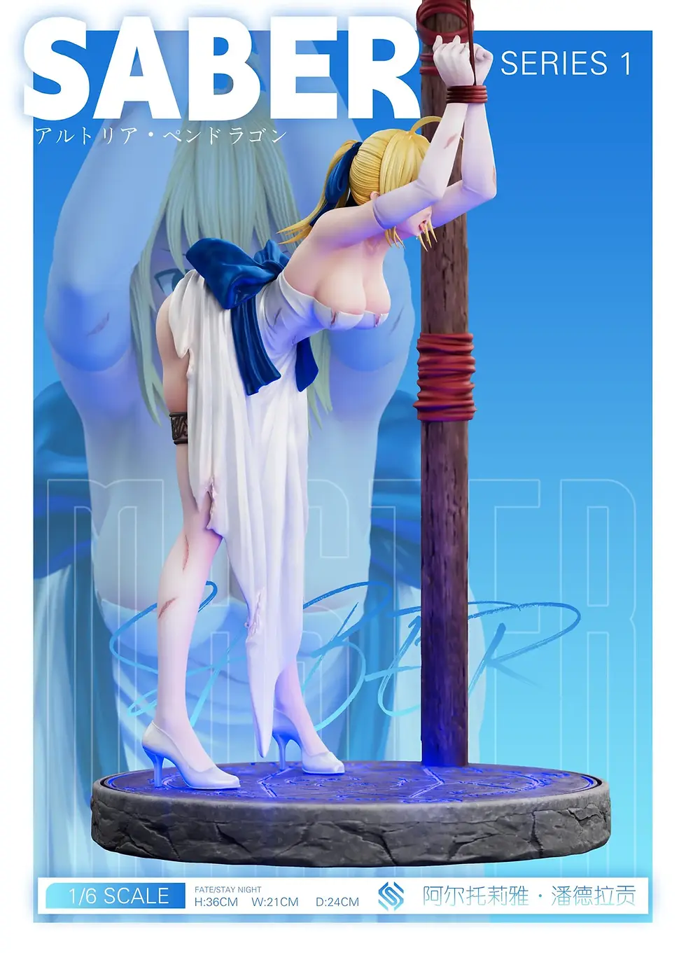 Thumbnail: 【PRE-ORDER】EXE Studio - Prisoner Saber Fate/stay night Resin Statue GK Anime