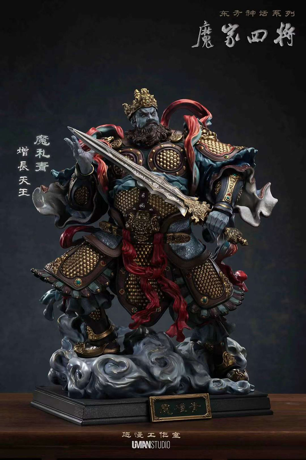 Thumbnail: 【PRE-ORDER】 Uman Studio - Virūḍhaka Eastern Mythology Resin Statue GK Anime