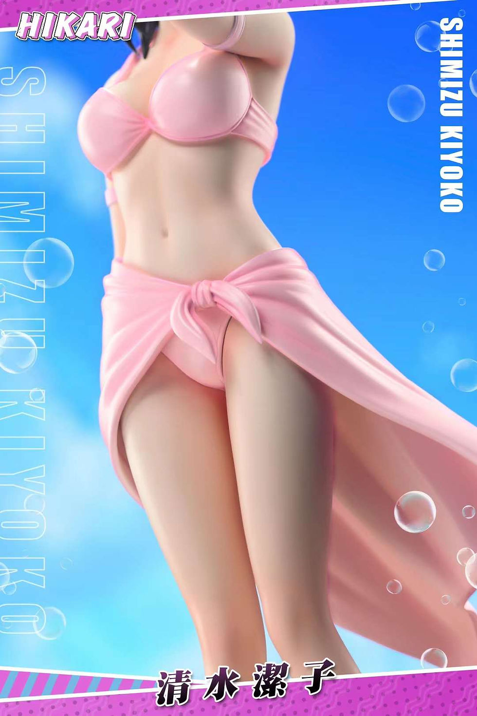 Thumbnail: 【PRE-ORDER】 Hikari Studio - Haikyu!! - Kiyoko Shimizu Resin Statue GK Anime