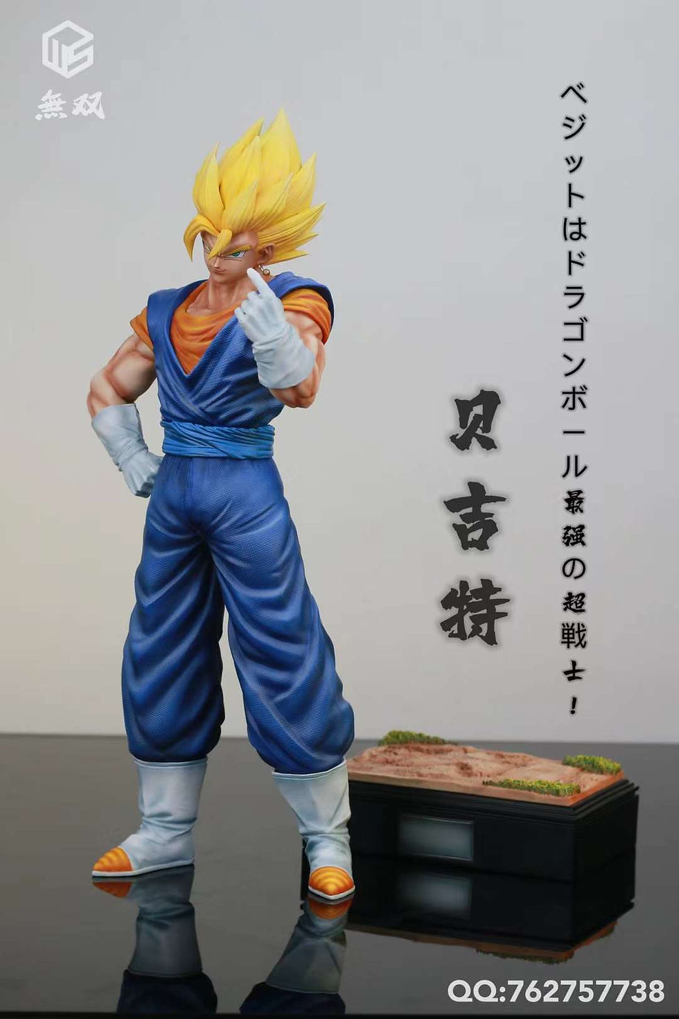 Thumbnail: Vegetto Dragon Ball Resin Statue (Pre-Order) | Wu Shuang Studio