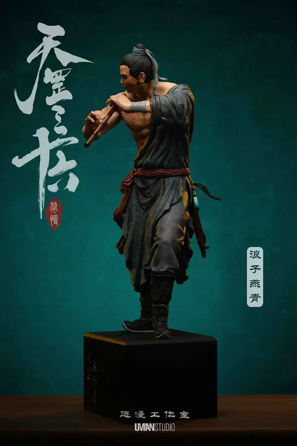 【PRE-ORDER】UMAN Studio - Water Margin: The Wanderer Yan Qing 1/6 Statue (License