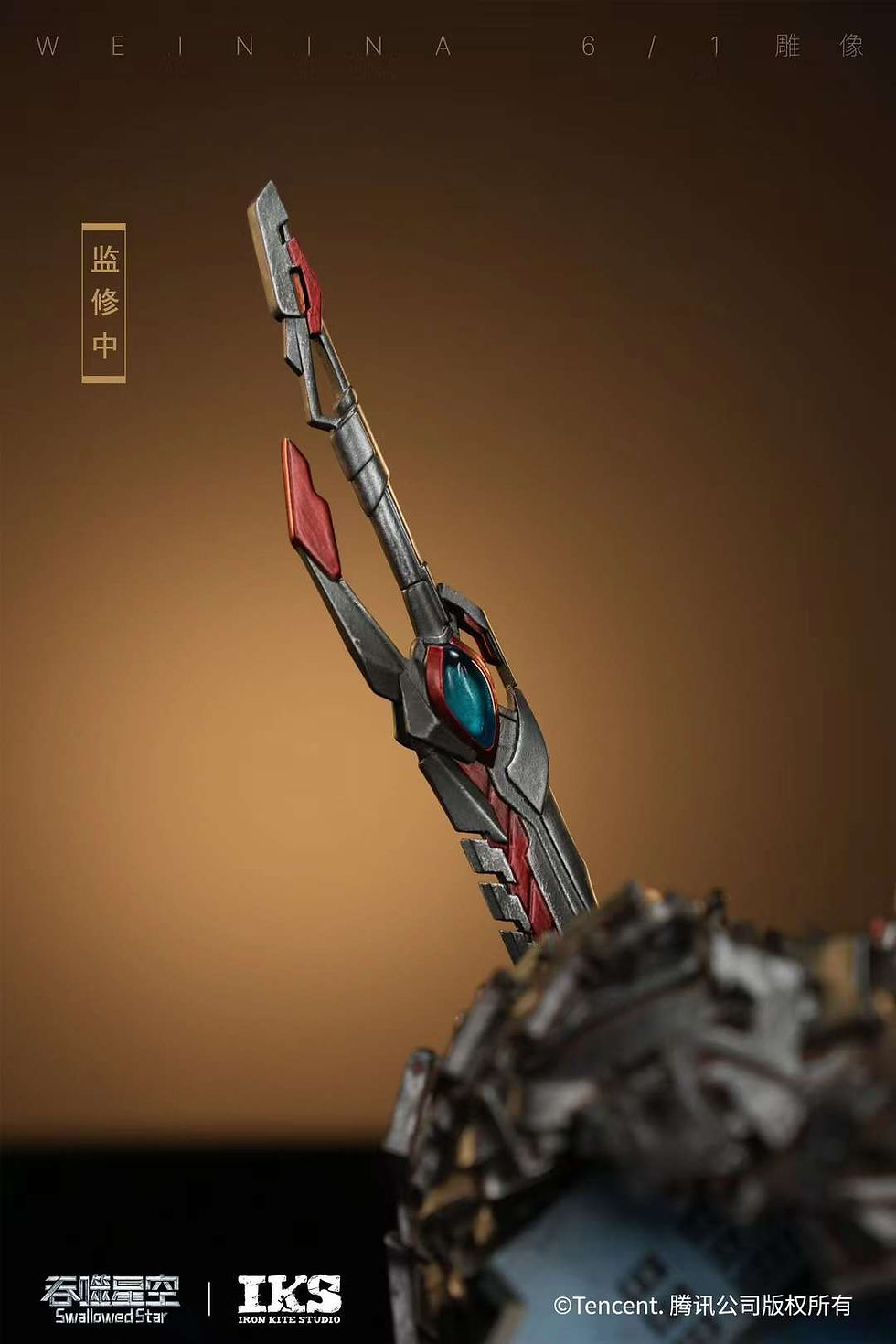 Thumbnail: 【PRE-ORDER】 Iron Kite Studio - Venina Paulinus Swallowed Star Resin Statue GK