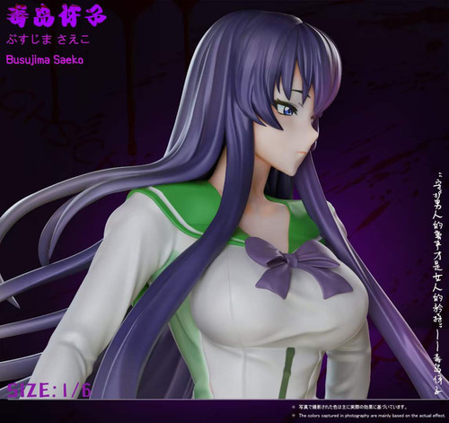 PRE-ORDER】 Green Tea Studio - Highschool of the Dead - Saeko