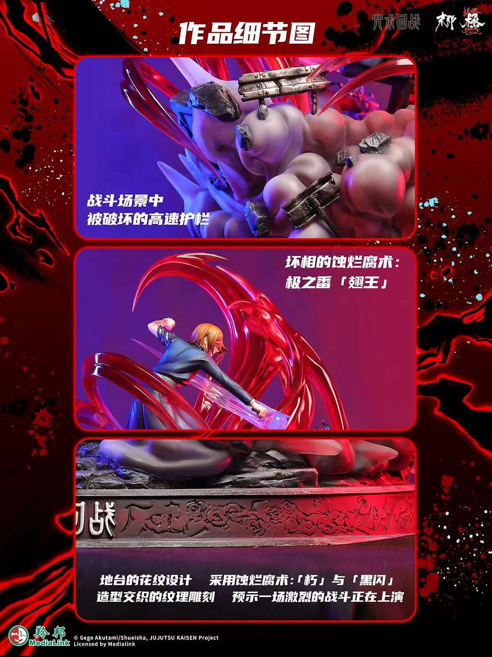 Thumbnail: 【ready stock】 Mo Na Hun Ran Studio - Yuji Itadori & Nobara Kugisaki Jujutsu