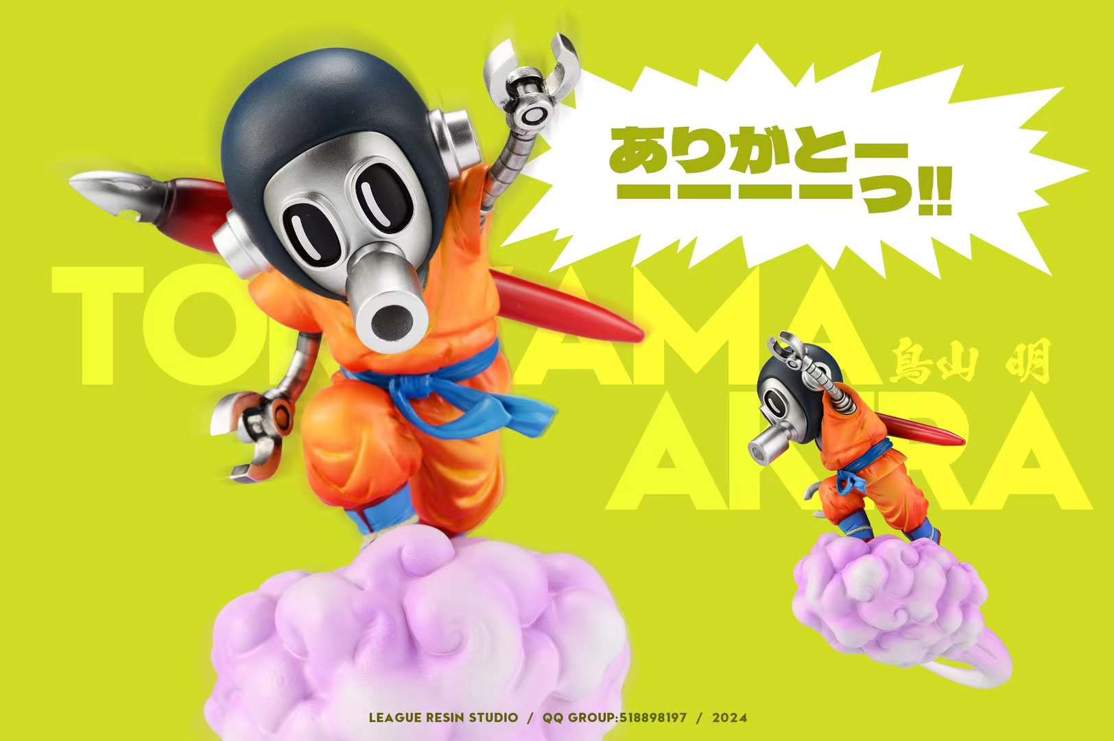 League Studio - Akira Toriyama ride Cloud Resin Statue (Pre-Order) - Dragon