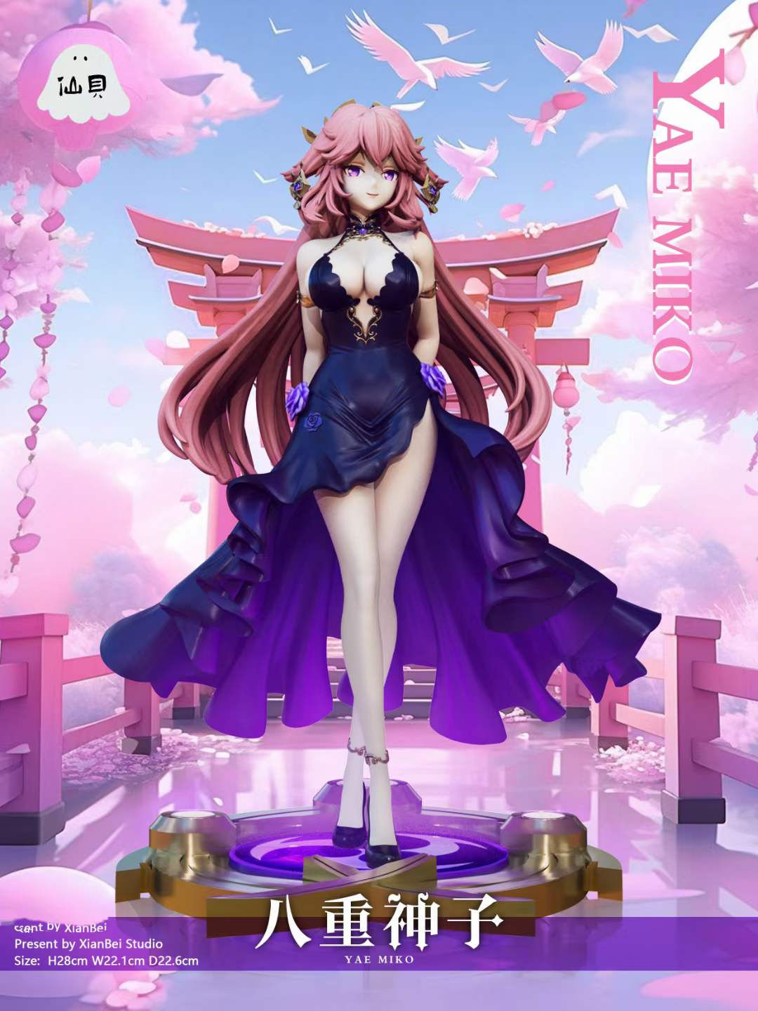 【PRE-ORDER】 Xian Bei Studio - Dinner Dress Series 001 - Yae Miko Genshin Impact