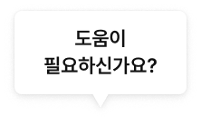 파트너 가입 설명문