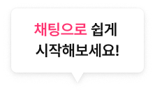 워카 카카오톡 설명문