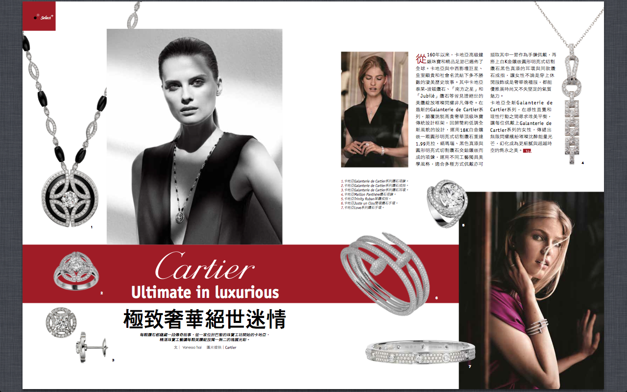 La Vie -Cartier 2015.Oct