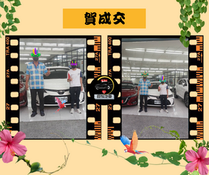 恭賀"舊客戶介紹"高雄市陳小姐-購買 TOYOTA ALTIS 轎車陳小姐非常年輕又上進-非常感謝我的舊客戶，帶著她的好友再次蒞臨【崑家汽車】買車-