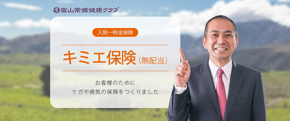 1枚目_1.jpg