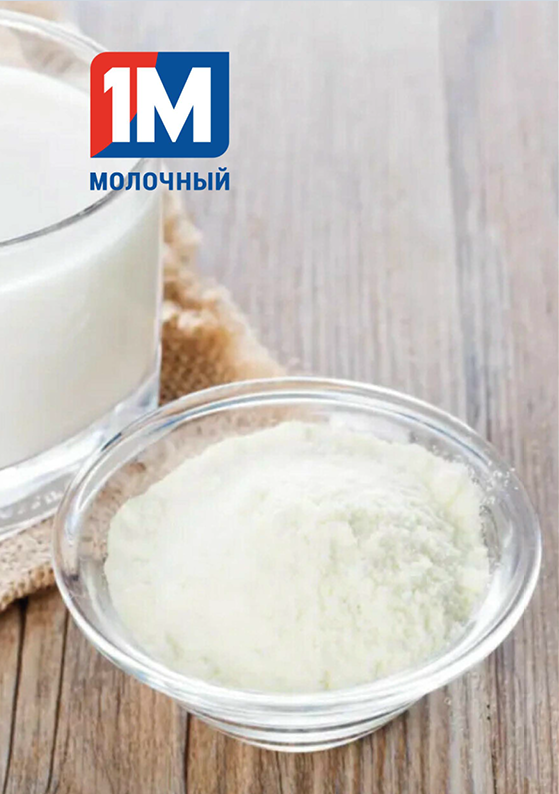 Dry whey demineralized SD-40 “Ml”.png