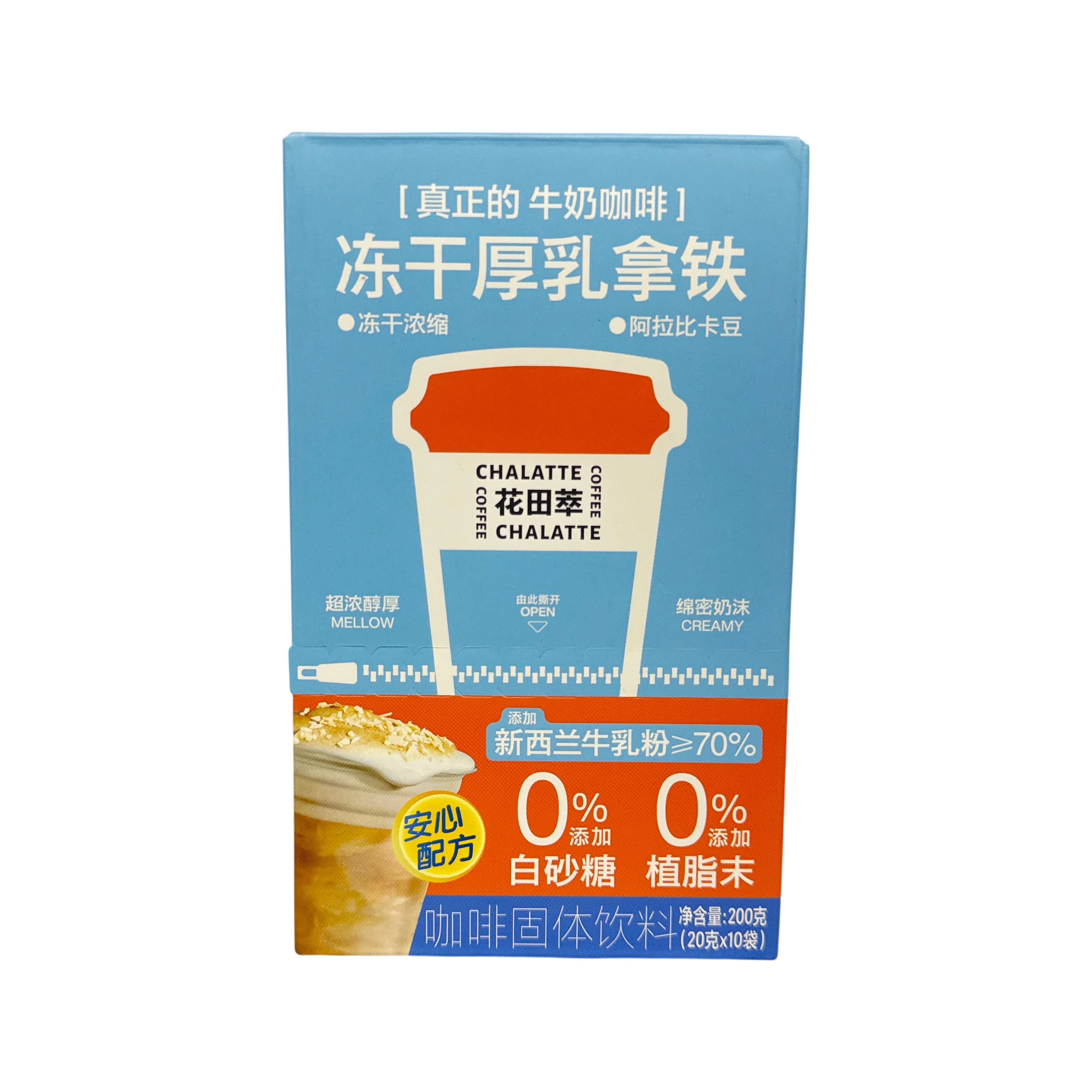 Huatian Cui Freeze-Dried Thick Milk Latte Original 10 Pack
