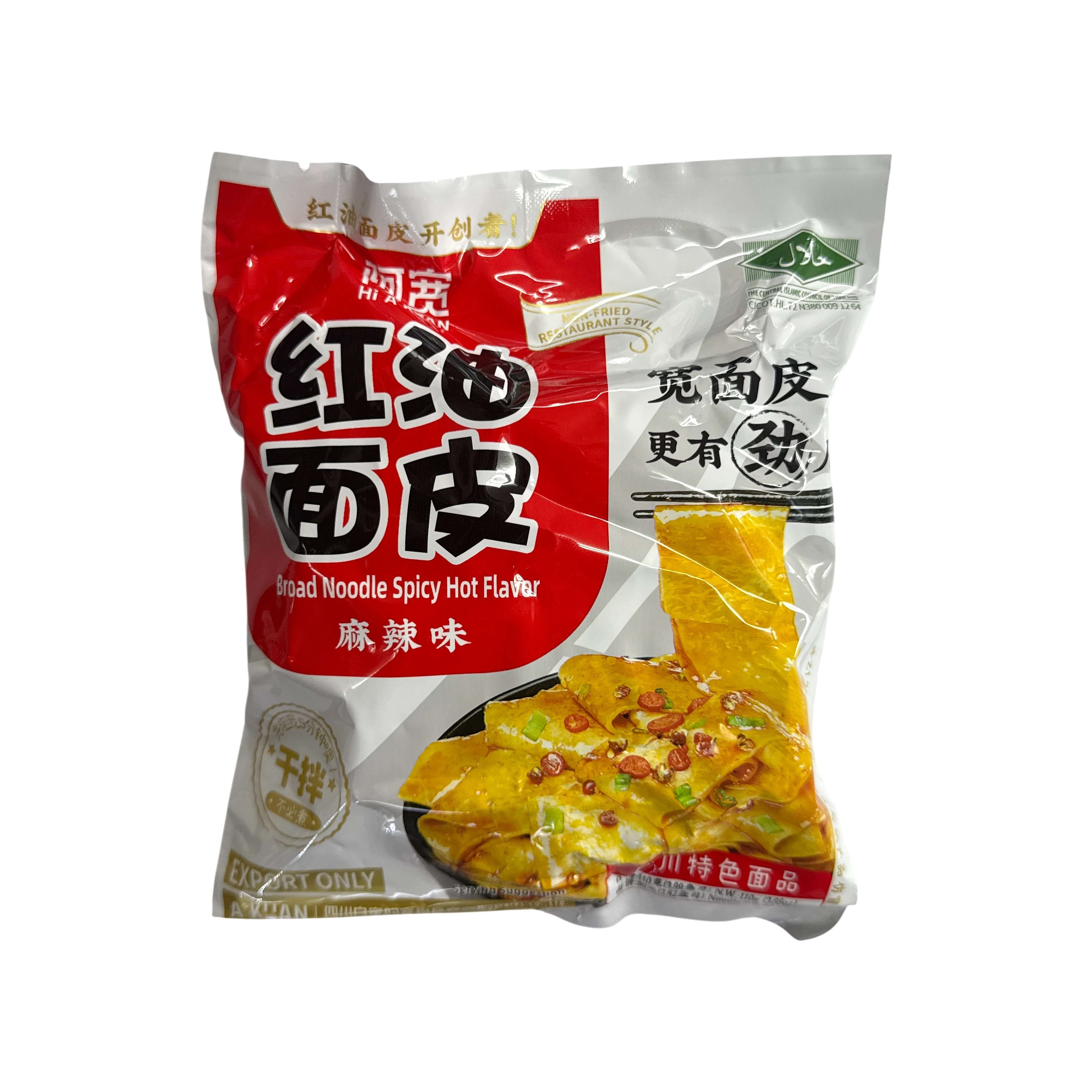 A-Kuan Red Oil Broad Noodles Hot & Spicy
