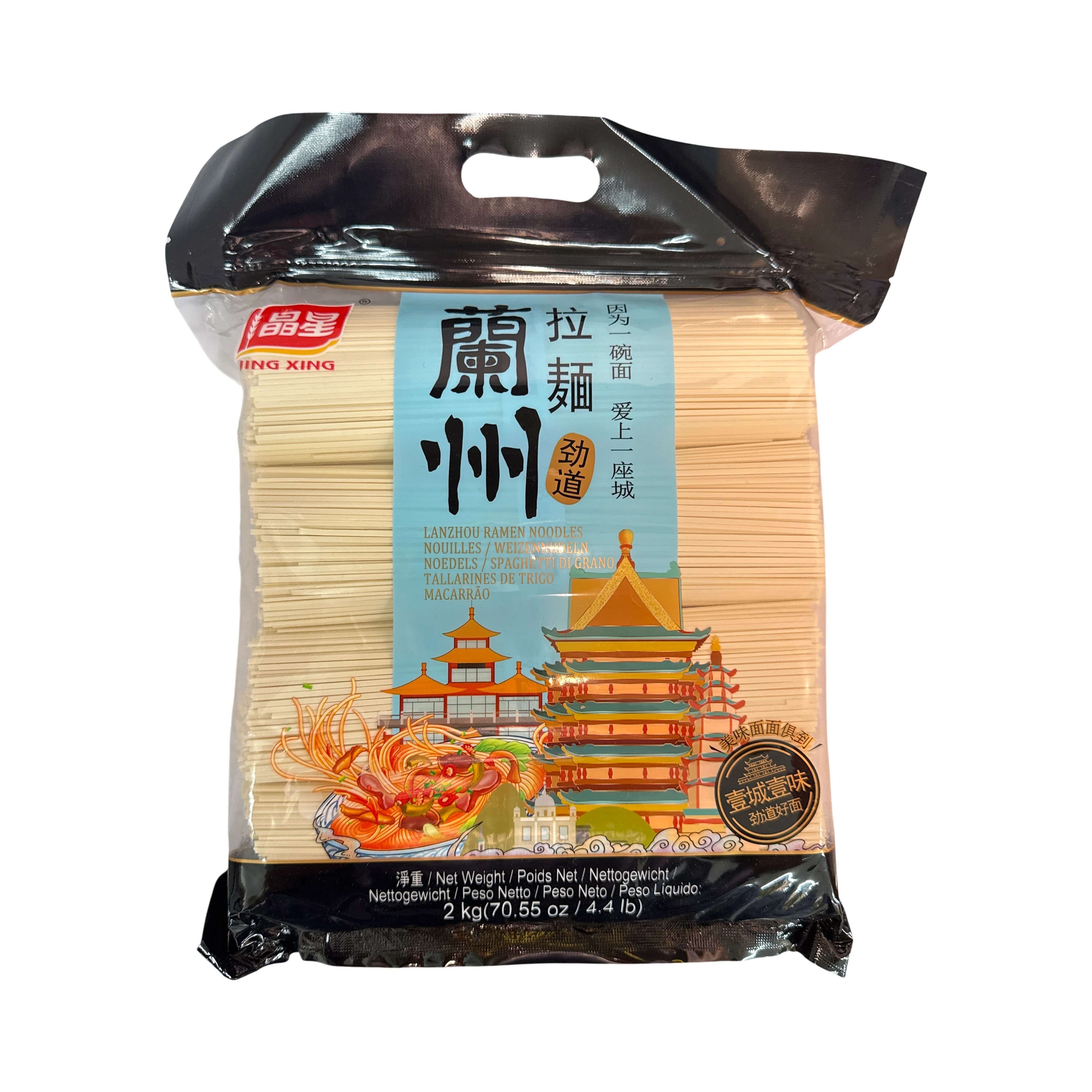 Jingxing Lanzhou Style Noodles
