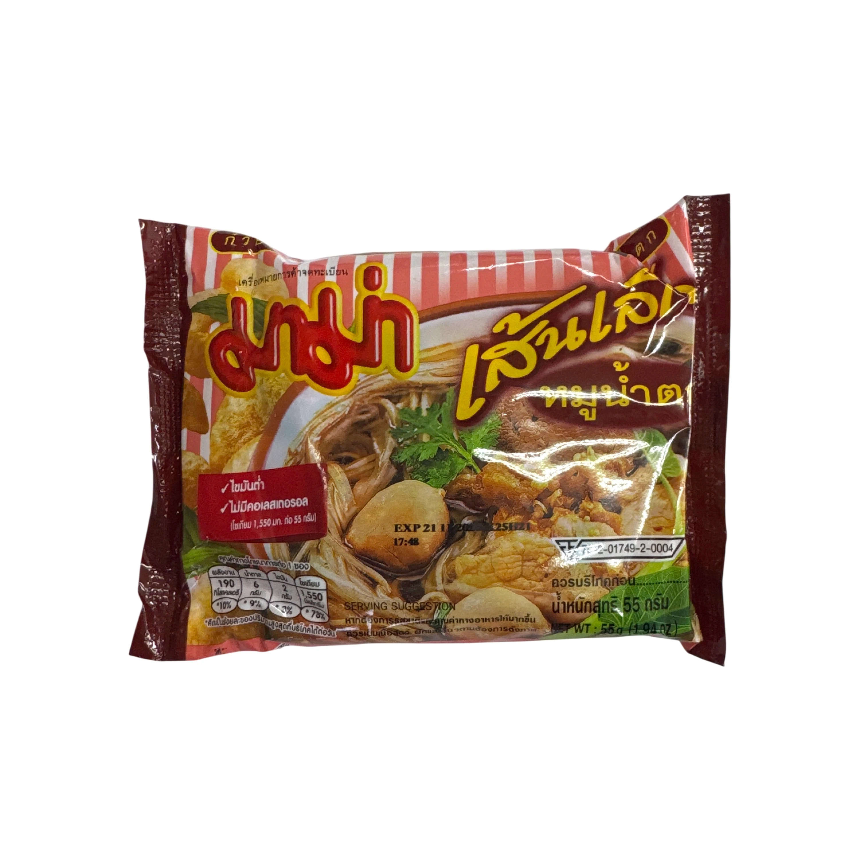 Mama Moo Nam Tok Instant Rice Noodles