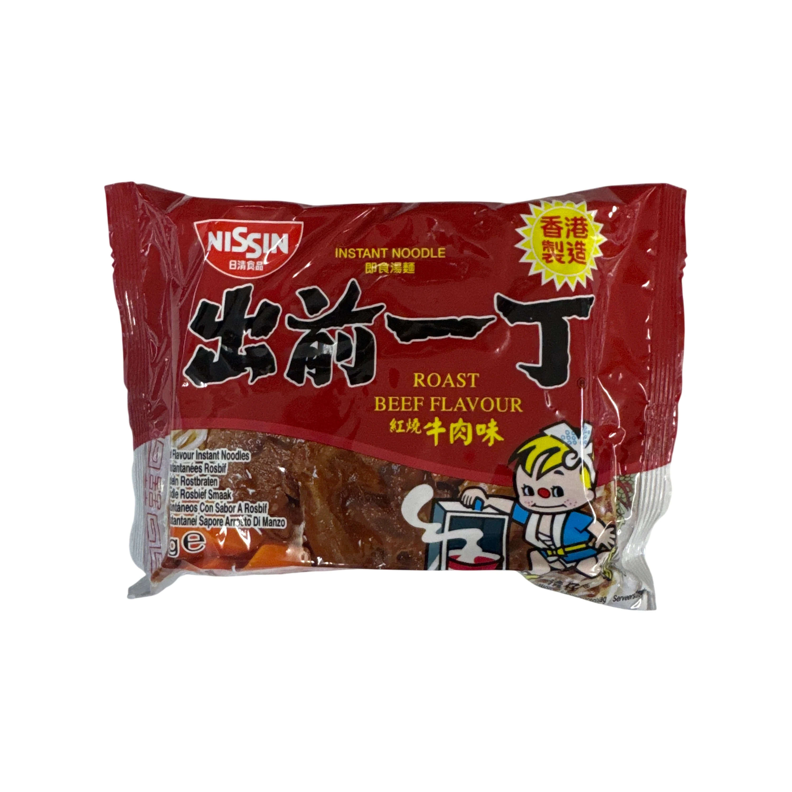 Nissin Demae Ramen Roast Beef Flavour