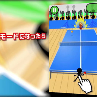 Demon PingPong