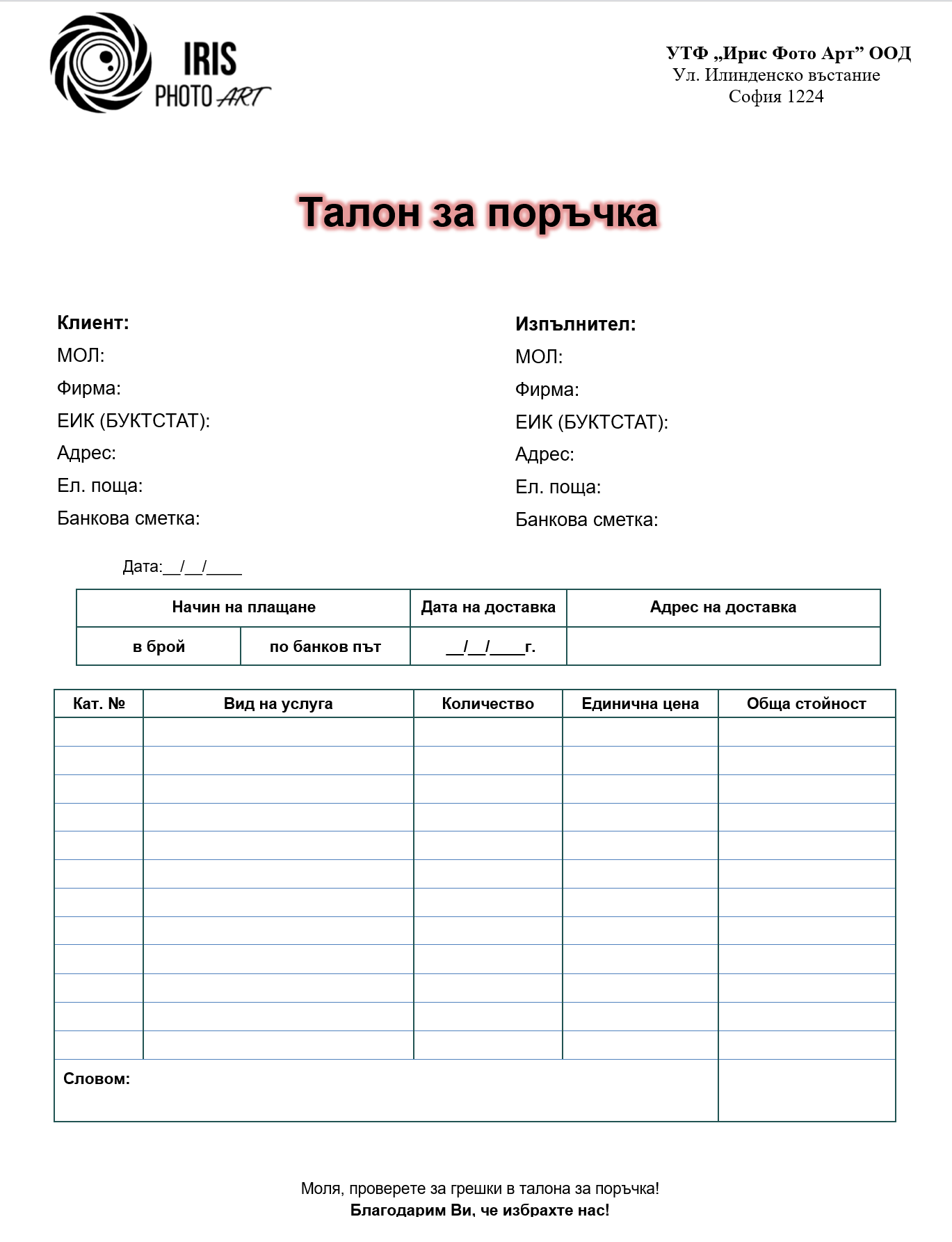 Screenshot 2025-02-17 050907.png