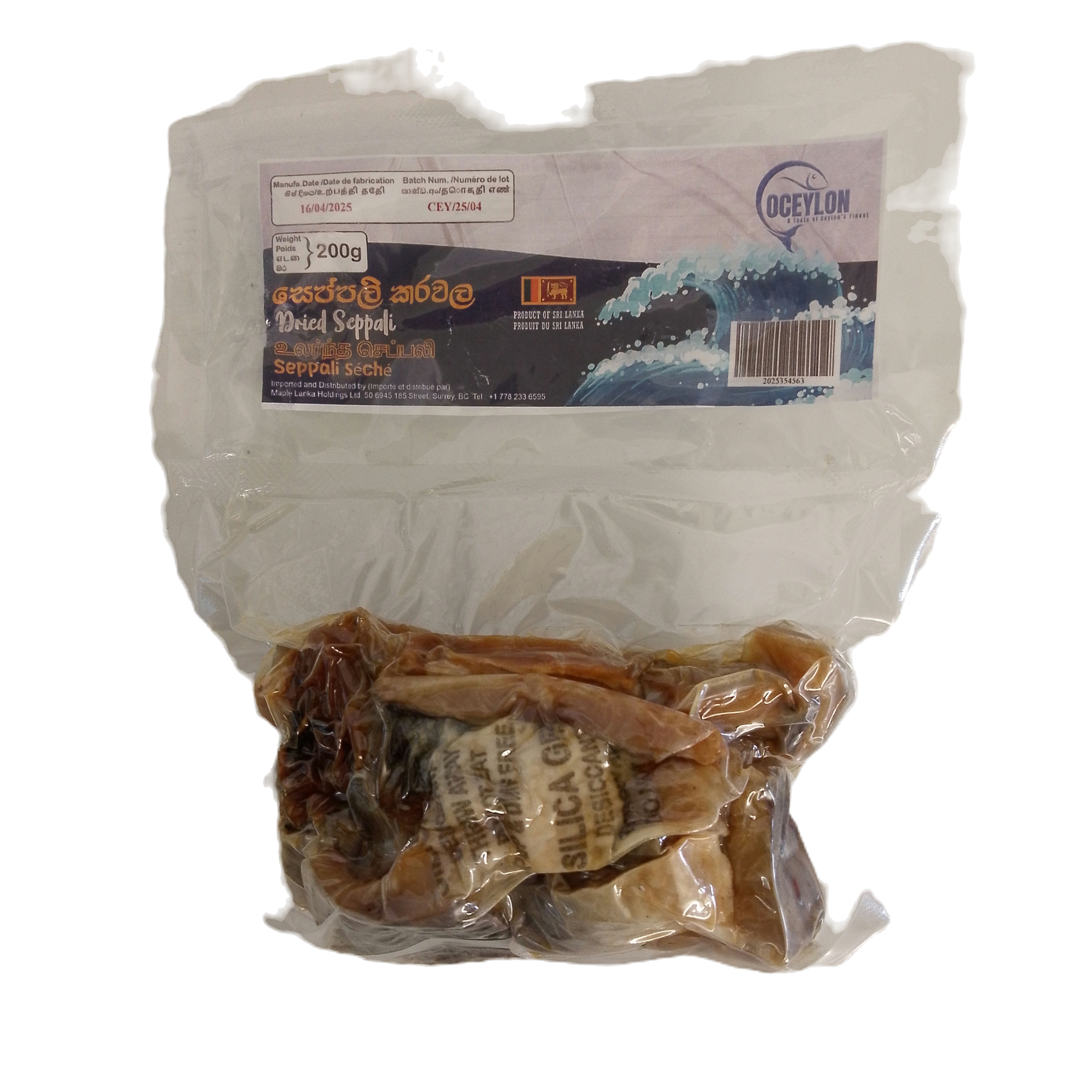 Seppali Dry Fish - 200g OCEYLON