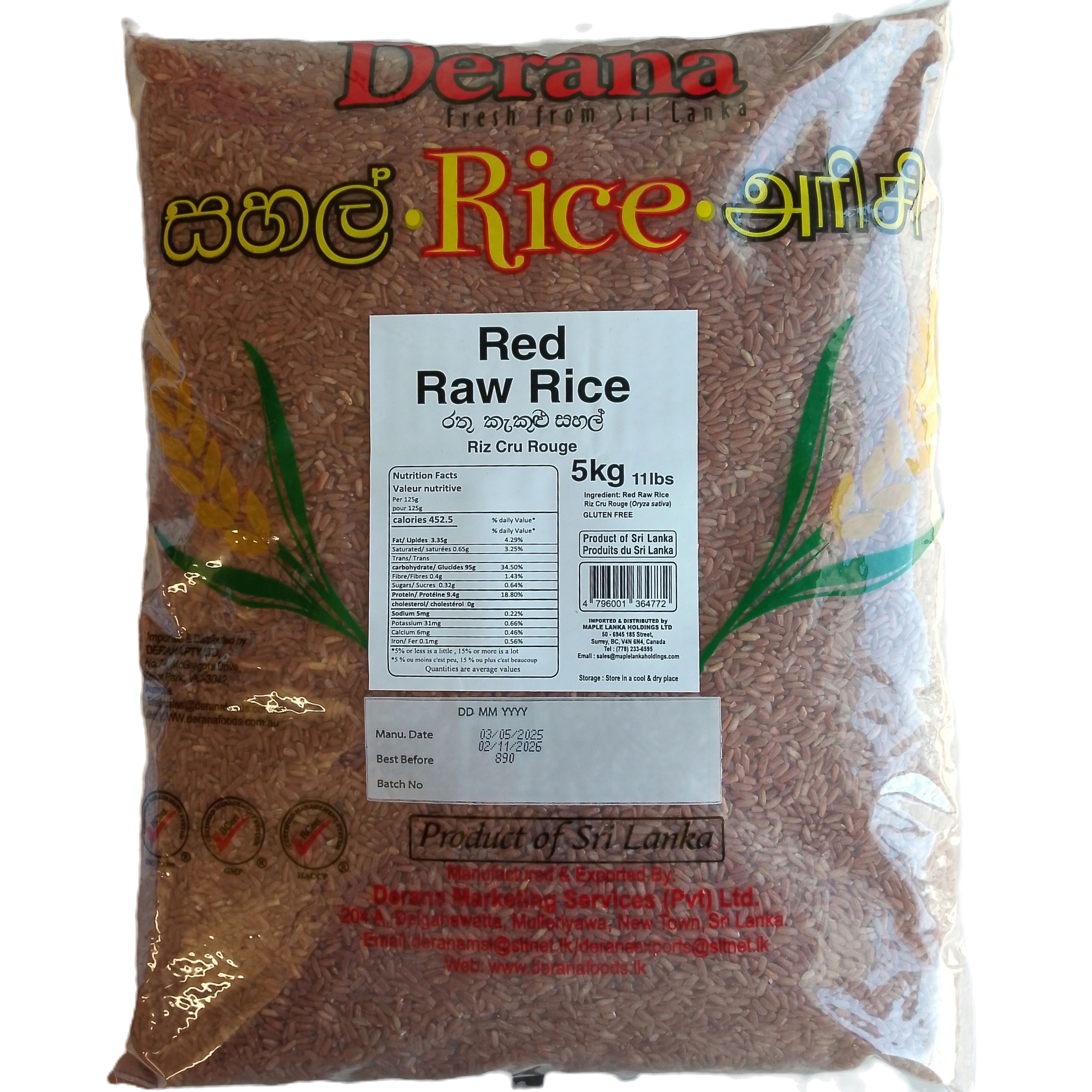 Red Raw Rice 5Kg - Derana