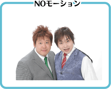 nomo~00~00.gif
