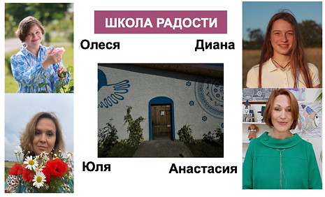 Наставники и их учреждения .004.jpeg