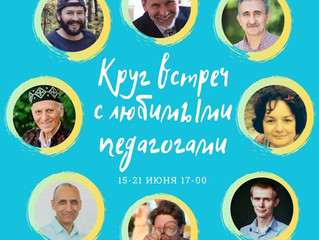Созвездие Бушети