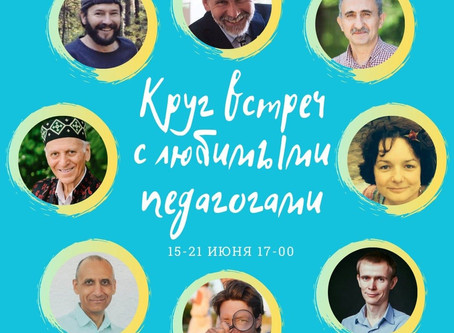 Созвездие Бушети