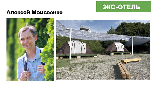 Наставники и их учреждения .008.jpeg