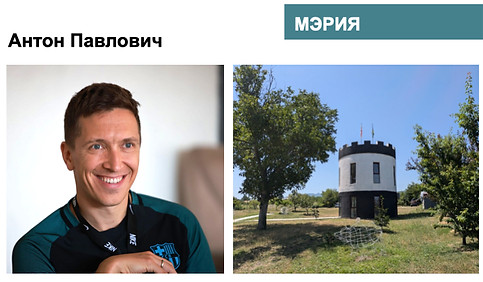 Наставники и их учреждения .006.jpeg