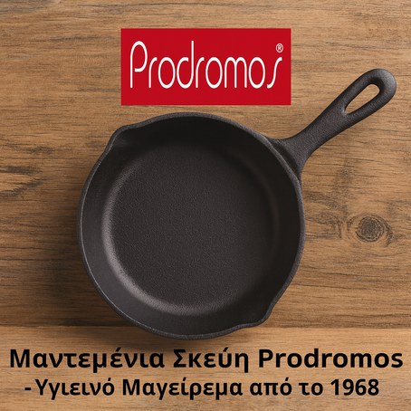 Τα Επιστημονικά Οφέλη του Μαγειρέματος σε Μαντεμένια Σκεύη – Η Προσφορά της Prodromos στην Κύπρο